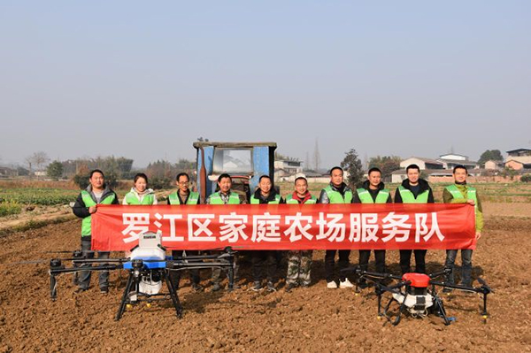 德阳市罗江区:田间地头培训忙 家庭农场农服队备春耕_fororder_QQ图片20230208152429
