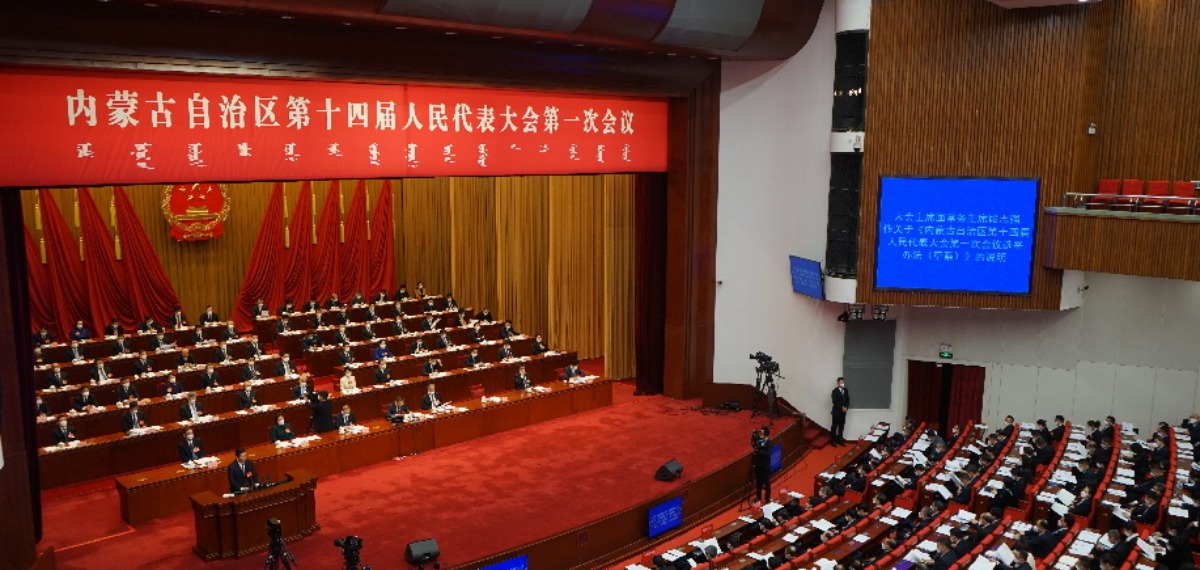 内蒙古自治区十四届人大一次会议开幕