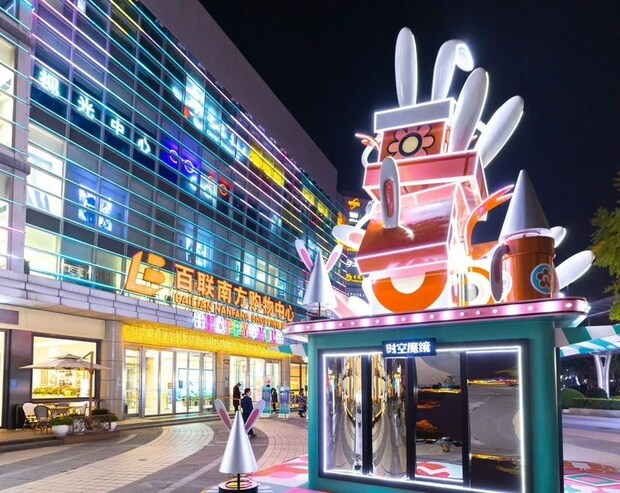 【品牌商家】上海社区型购物中心多家品牌新店如期开业