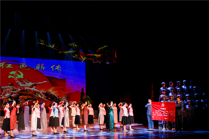 【湖北】【客户稿件】大型音乐舞蹈史诗《红色薪传》登陆武汉中南剧场