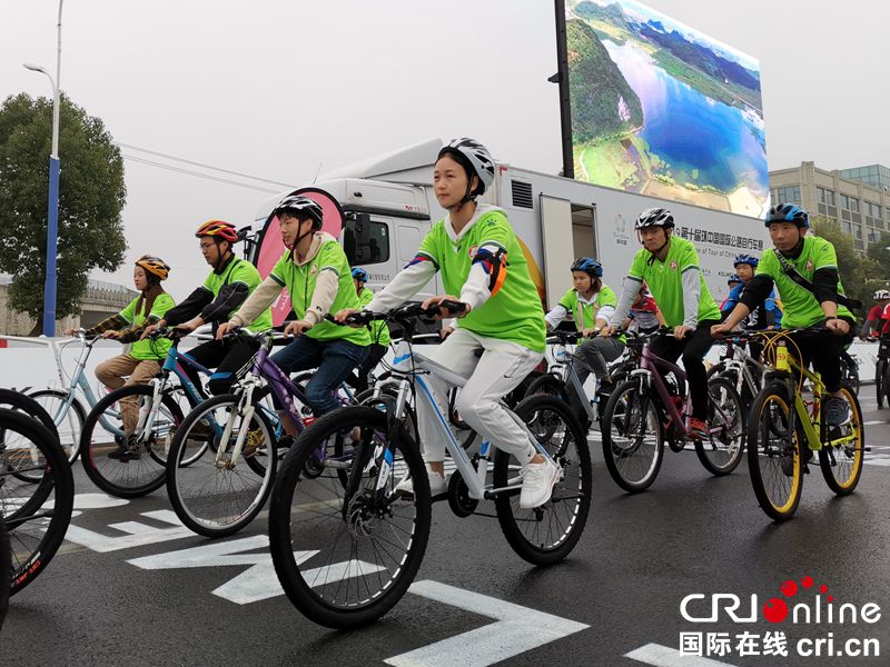 2019环中国国际公路自行车赛安顺赛段在西秀开赛（组图）
