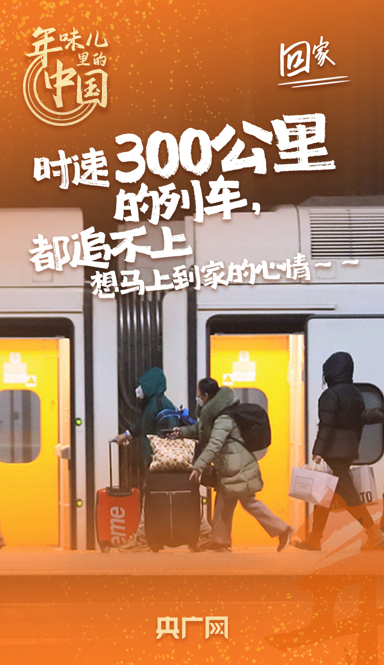 年味儿里的中国丨贴上春联 福气运气就都来了！