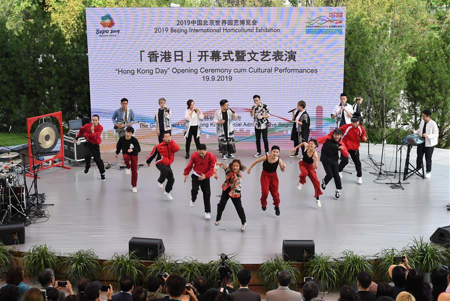 #新华网#北京世园会迎来“香港日”(组图)