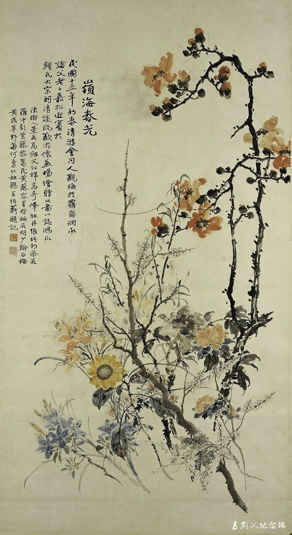 展讯 | 英雄花开——岭南名家画红棉主题展