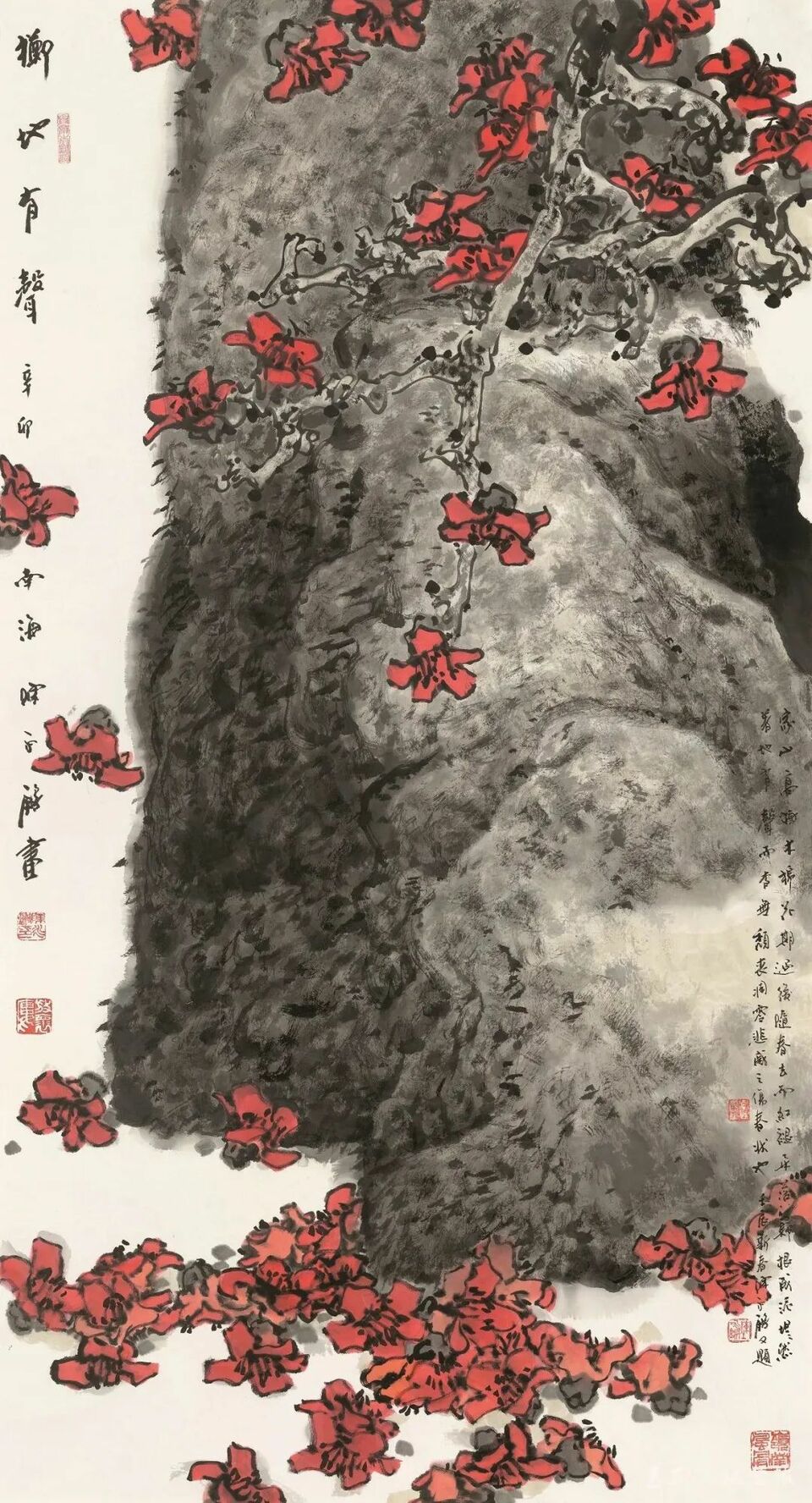 展讯 | 英雄花开——岭南名家画红棉主题展