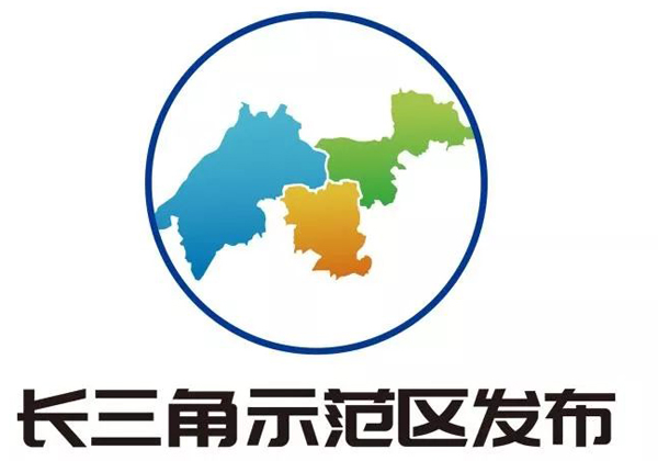 长三角一体化发展媒体联盟在青浦成立