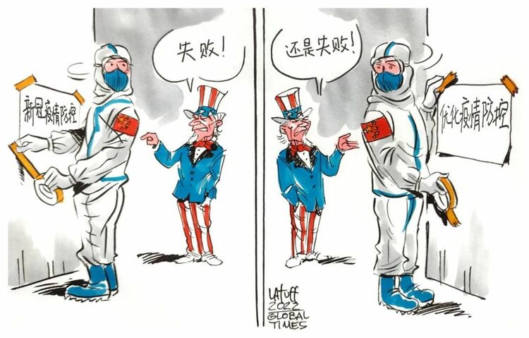 朝阳少侠：美国有人挑头污名化中国防疫转段，背后藏着四个阴谋