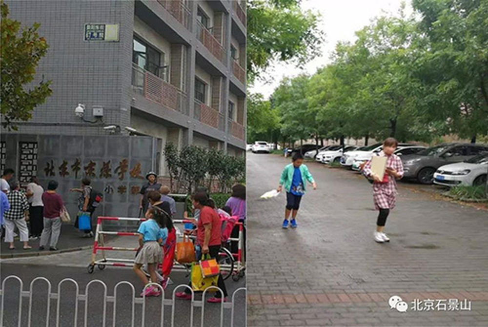 新华社：北京石景山：整治校园周边交通 护航中小学交通安全