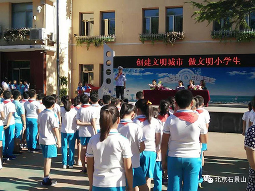 新华社：北京石景山：整治校园周边交通 护航中小学交通安全