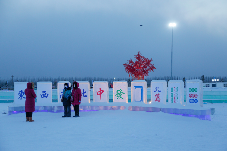 冰雪节_fororder__MG_0960-2