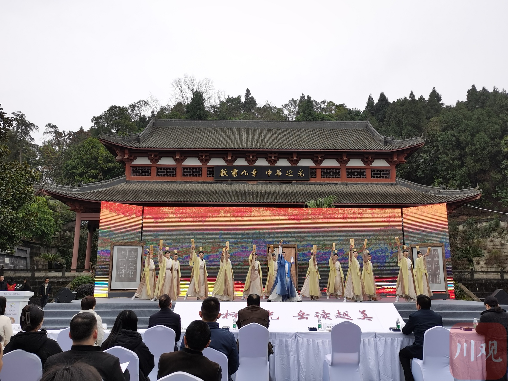 (转载)擦亮第二批四川历史名人金字招牌 浙大教授在安岳探寻秦九韶的成长经历