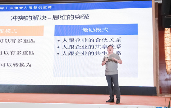 【CRI专稿 列表】中国新业态用工峰会在渝举行 开启新业态用工新纪元