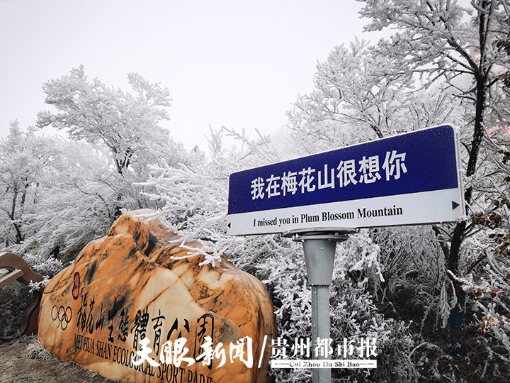 全球最低纬度天然滑雪场 怎能少了青春绽放