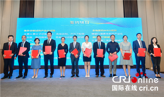 【医博会急稿】(供稿 健康列表 三吴大地南京 移动版)中国医药城用现金政策鼓励医药企业创新发展