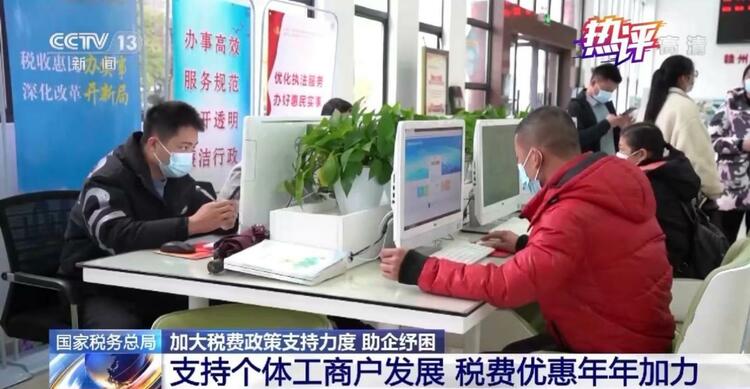 热评丨为市场主体“拼经济”注入更多“拼劲”