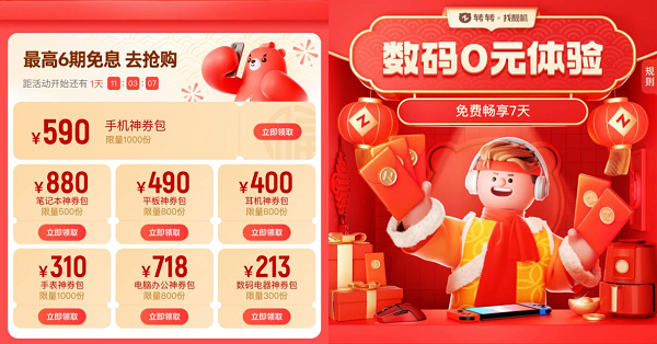 迎兔年上转转:实实惠惠买年货,欢欢喜喜过大年 迎兔年上转转:实实惠惠买年货,欢欢喜喜过大年