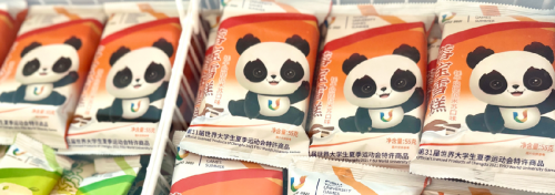 成都大运会特许经营系列冰品上新发布 成都大运会特许经营系列冰品上新发布