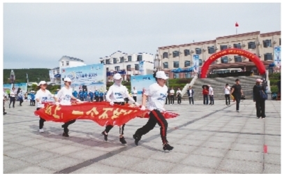 大连长海县举办“全民健身挑战日”活动