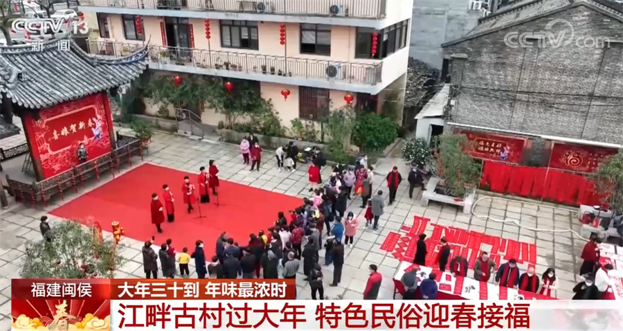 大年三十到 年味最浓时