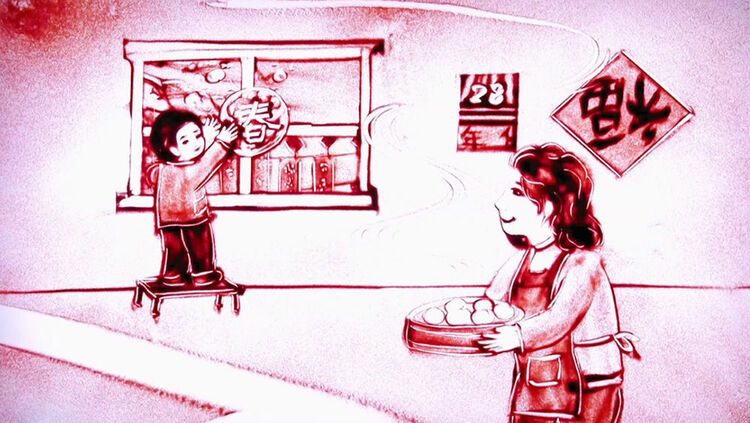创意沙画｜欢欢喜喜过好年