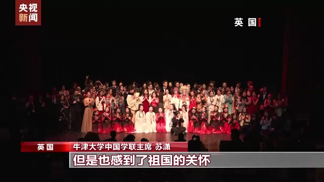 四海同贺中国年丨多国华侨华人举行活动庆祝新春