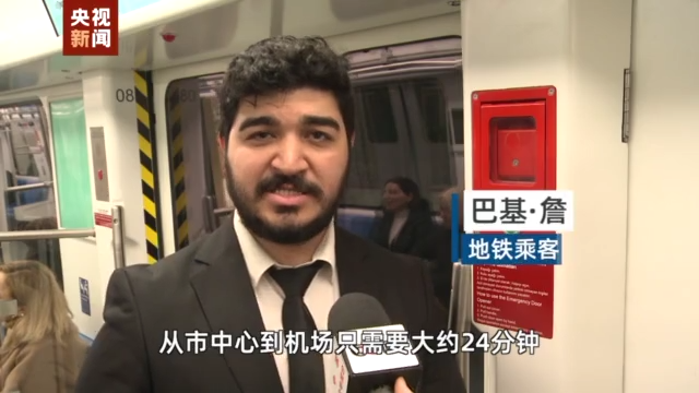 总台记者探访丨“中国造”土耳其最快地铁正式“开跑”