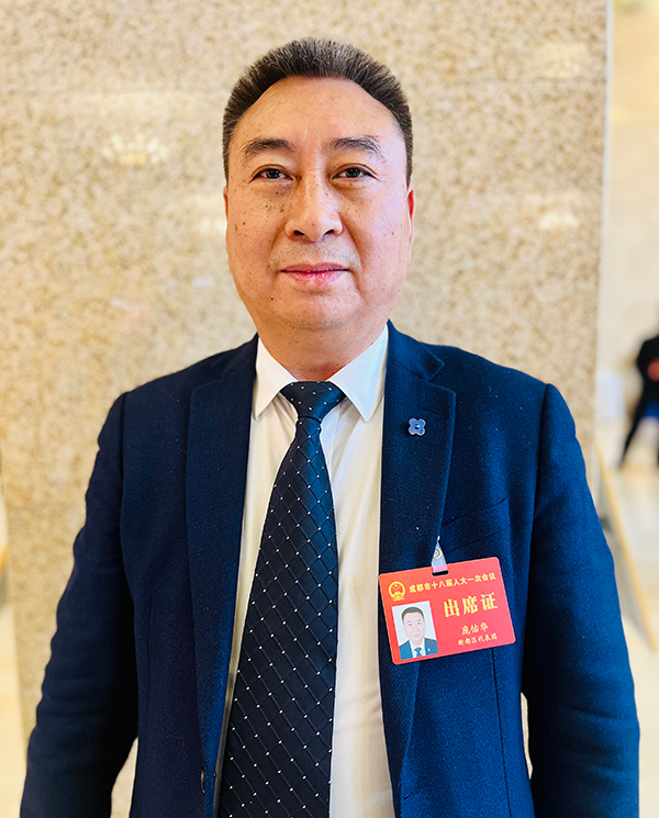 成都两会特别报道|成都市人大代表庞佑华:激活创新打造特色 聚力成都科技服务业发展_fororder_成都市人大代表庞佑华-摄影-刘世光