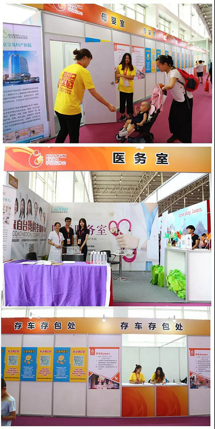 专属孕妈及亲子家庭的体验嘉年华，2019上海玩博会强势袭来
