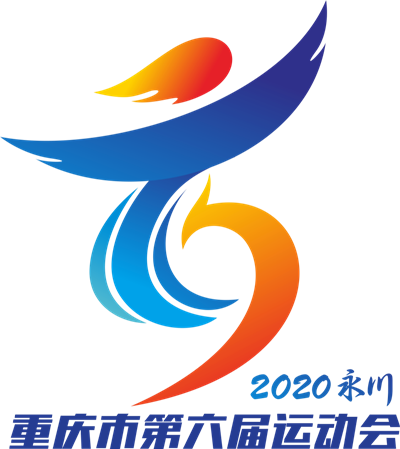 （急稿）【聚焦重庆】重庆市第六届运动会开幕式倒计时一周年启动