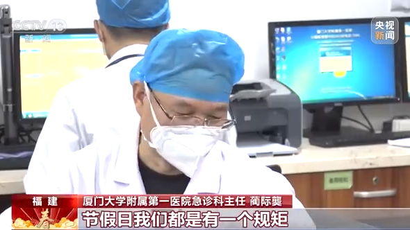 陪伴就是一种坚守：一线医护人员用行动诠释医者仁心
