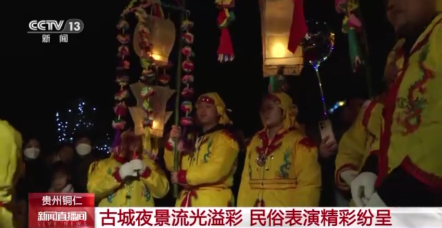 春节各地怎么过?共赏丰富多彩年俗活动→