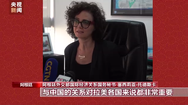 拉美多国人士：愿推动共建中拉命运共同体