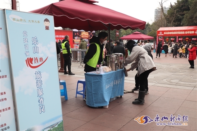 (转载)406.16万人次!乐山文旅迎来新年“开门红”