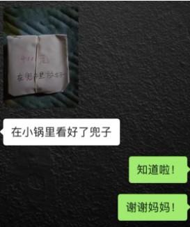 爸～妈～我走啦！返程之路温暖回忆满满