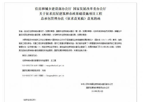 建筑业质量“终身负责制”全覆盖 宝通为管道行业高质量发展奋斗开云体育 开云平台(图2)