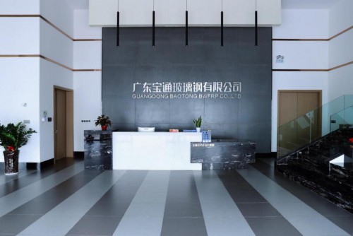 建筑业质量“终身负责制”全覆盖 宝通为管道行业高质量发展奋斗开云体育 开云平台(图3)