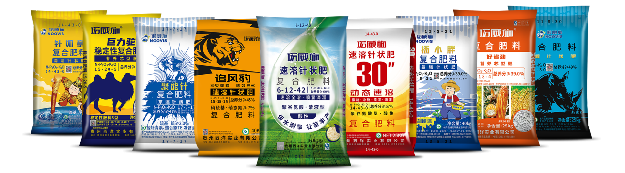 西洋实业 | 贾启彬:聚焦针状肥 赋能农业高质量发展 西洋实业 | 贾启彬:聚焦针状肥 赋能农业高质量发展