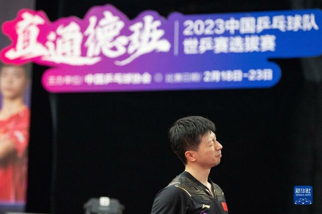 世乒赛选拔赛:马龙男单夺冠 世乒赛选拔赛:马龙男单夺冠