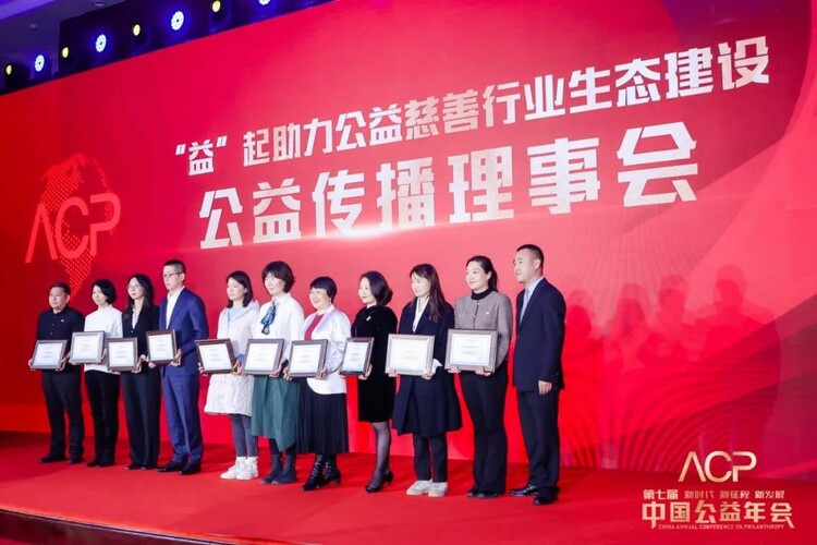 东润公益基金会理事长孔东梅荣获《公益时报》“2022年度公益人物” 东润公益基金会理事长孔东梅荣获《公益时报》“2022年度公益人物”_fororder_6