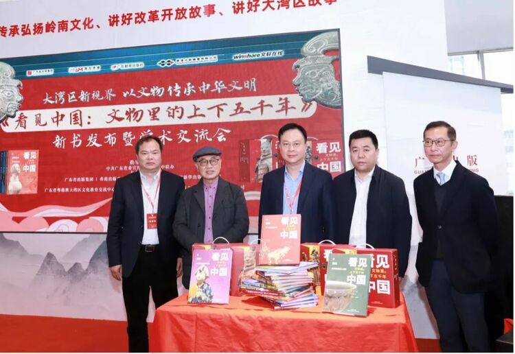 广东省出版集团、南方传媒亮相第35届北京图书订货会_fororder_4