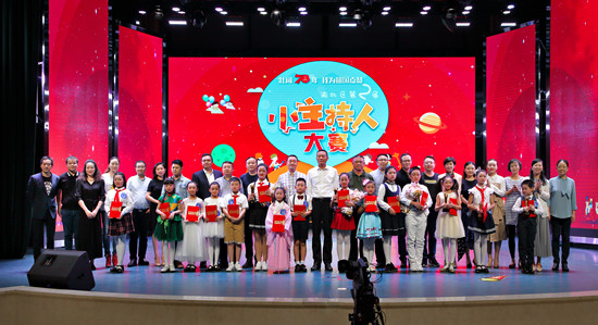 【社会民生】重庆渝北区举办第二届小主持人大赛决赛