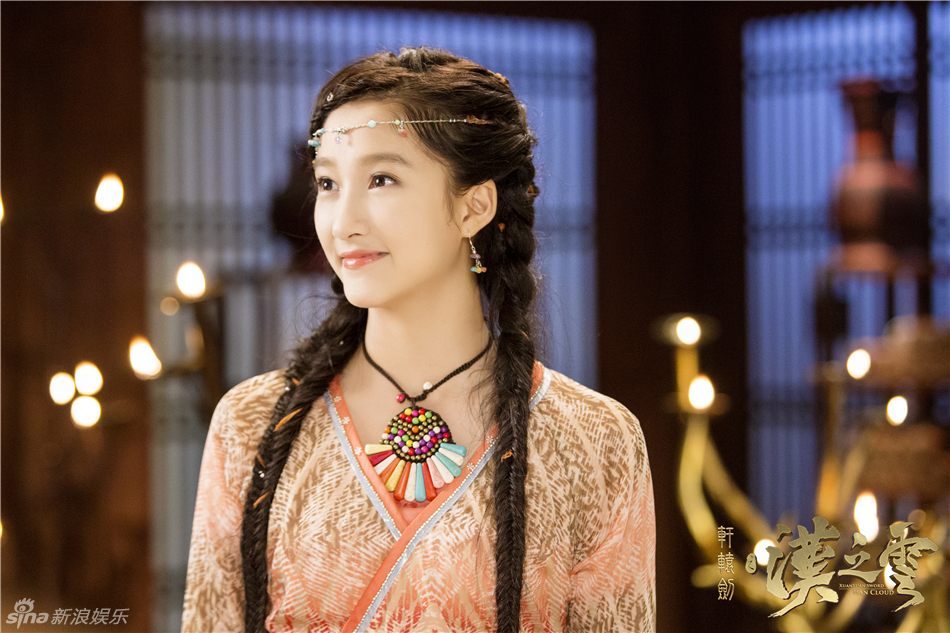 《汉之云》曝剧照 张云龙坚毅关晓彤烂漫(图)[