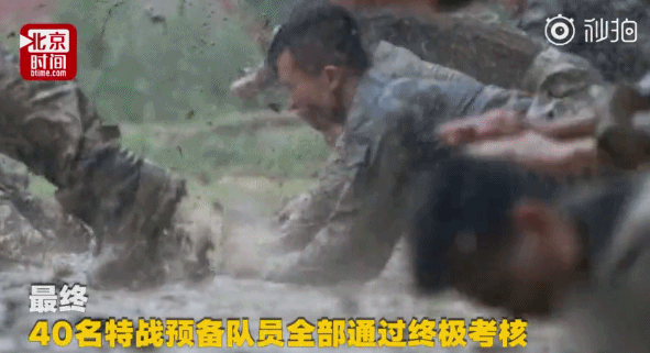 央视新闻：最帅“成人礼”！父母观看武警特战终极考核感动落泪