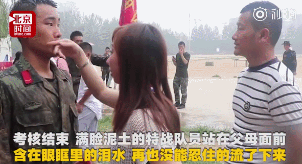 央视新闻：最帅“成人礼”！父母观看武警特战终极考核感动落泪