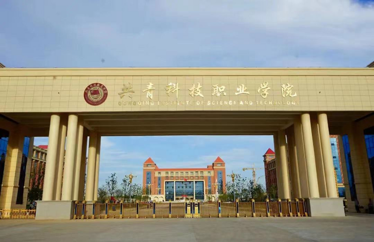 共青科技职业学院:摄衣更上一层楼 才到层霄最上头_fororder_图片5