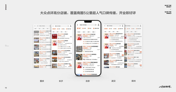 央视聚焦绿色消费 转转受访讲述背后的故事 央视聚焦绿色消费 转转受访讲述背后的故事