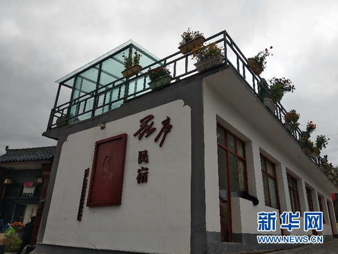 「新华网」【脱贫攻坚地方行】甘肃临潭：大山深处90后“斜杠青年