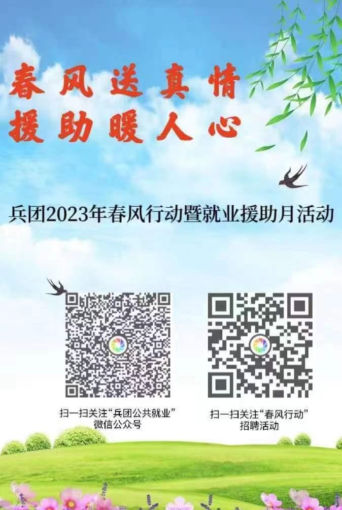 @求职者 这些线上线下招聘活动别错过