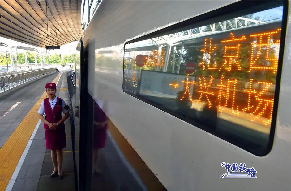 「国际在线」实拍多图！坐上加强版复兴号赶飞机