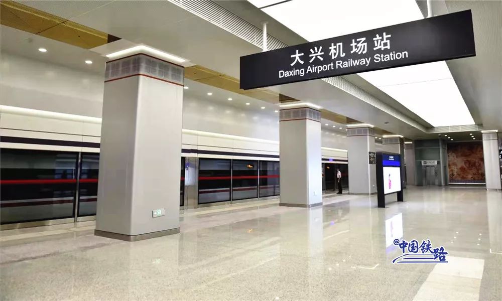 「国际在线」实拍多图！坐上加强版复兴号赶飞机